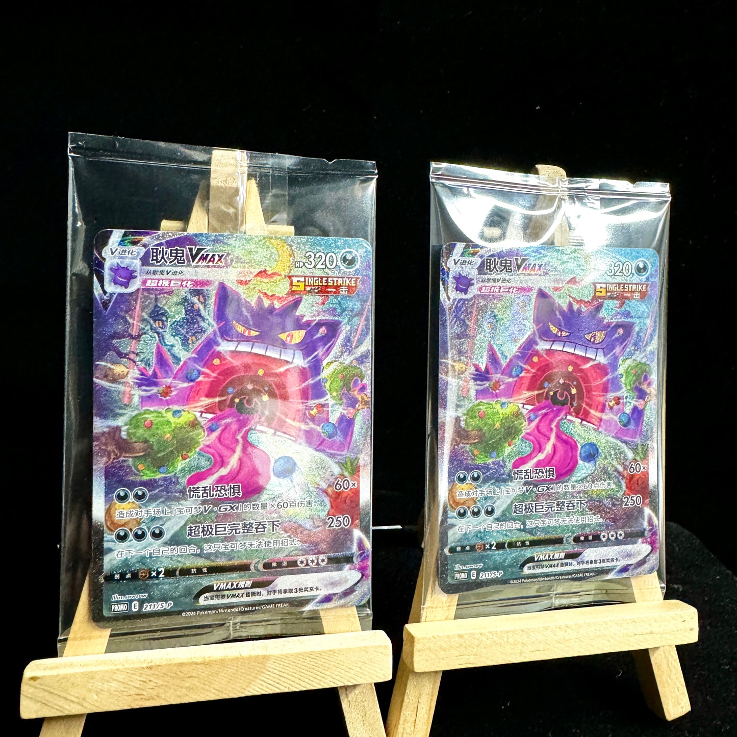 Pokemon S-Chinese Gengar Vmax Alt Art Card 211/S-P Promo Card Limited Sealed NM two cards