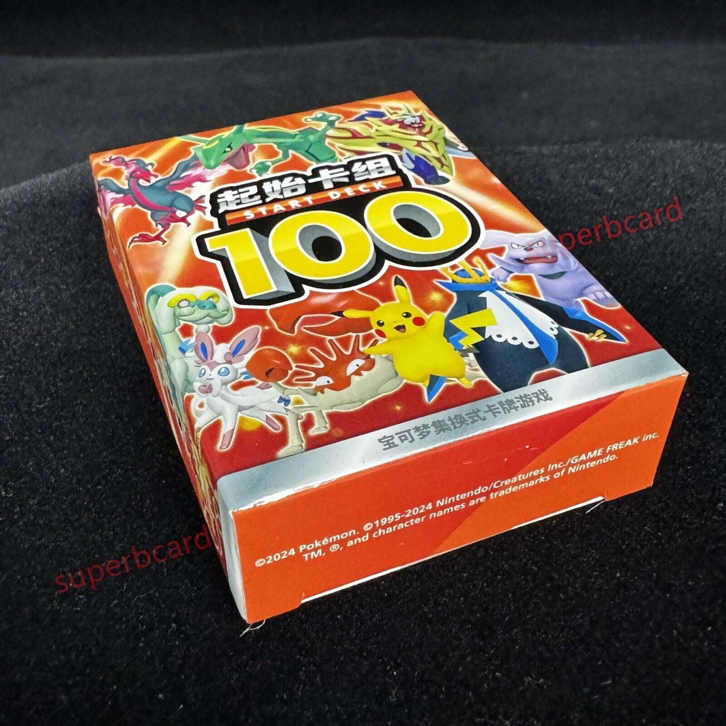 Pokemon S-Chinese Card Sword & Shield CS4DaC Start Deck 100 - One Deck Sealed