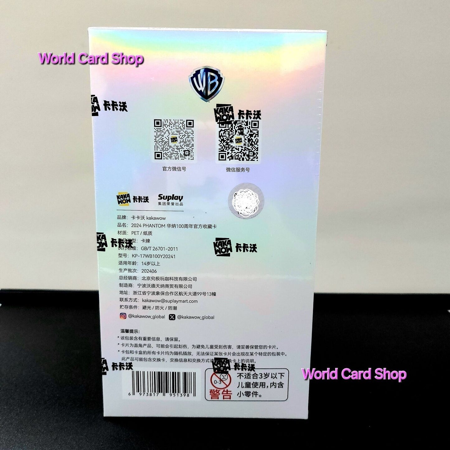 [Limited Box] Kakawow 2024 PHANTOM Warner Bros 100th Anniversary Trading Cards