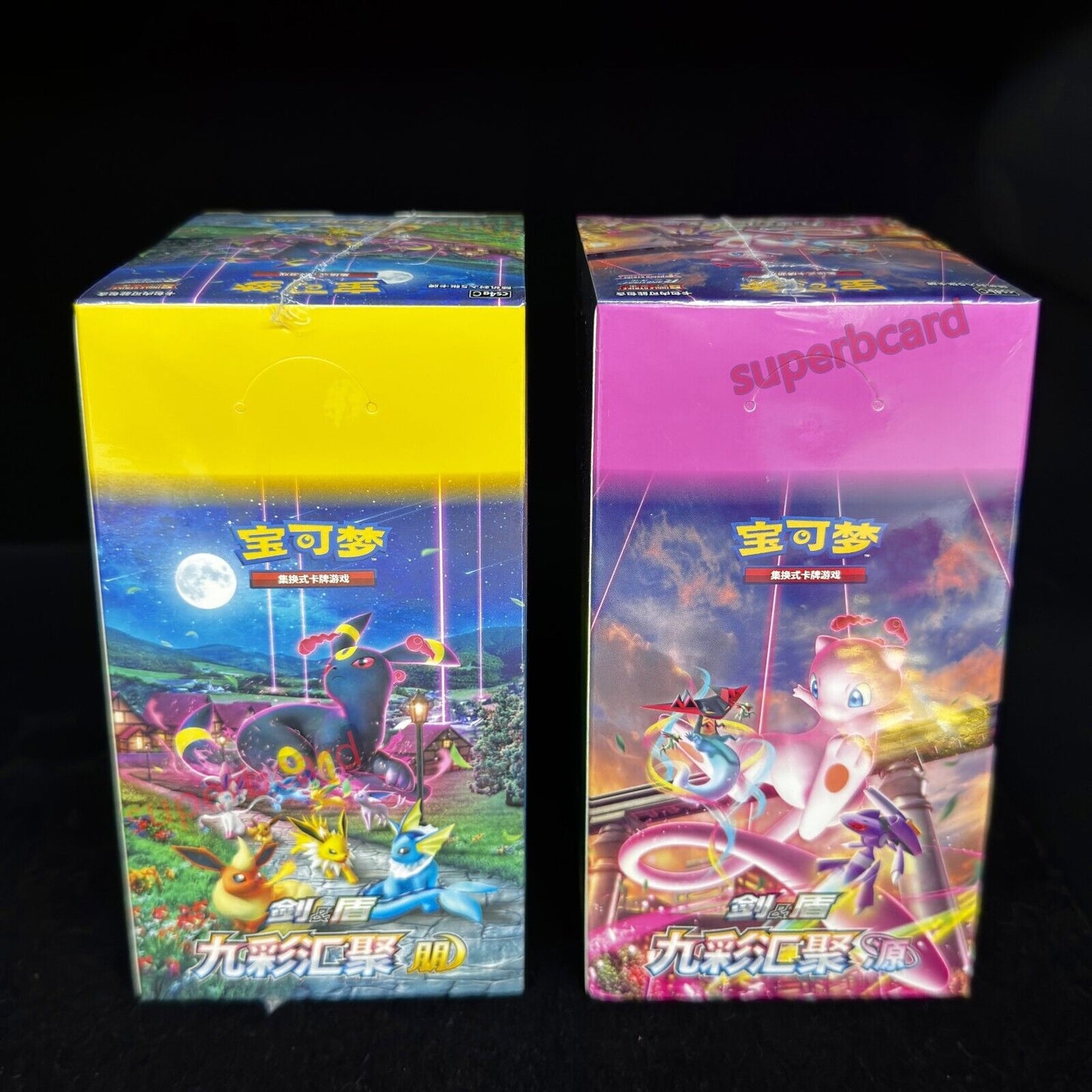 [Small Box] PTCG S-Chinese Sealed Nine Colors Gathering Peng Yuan Cs4ac CS4bc NM