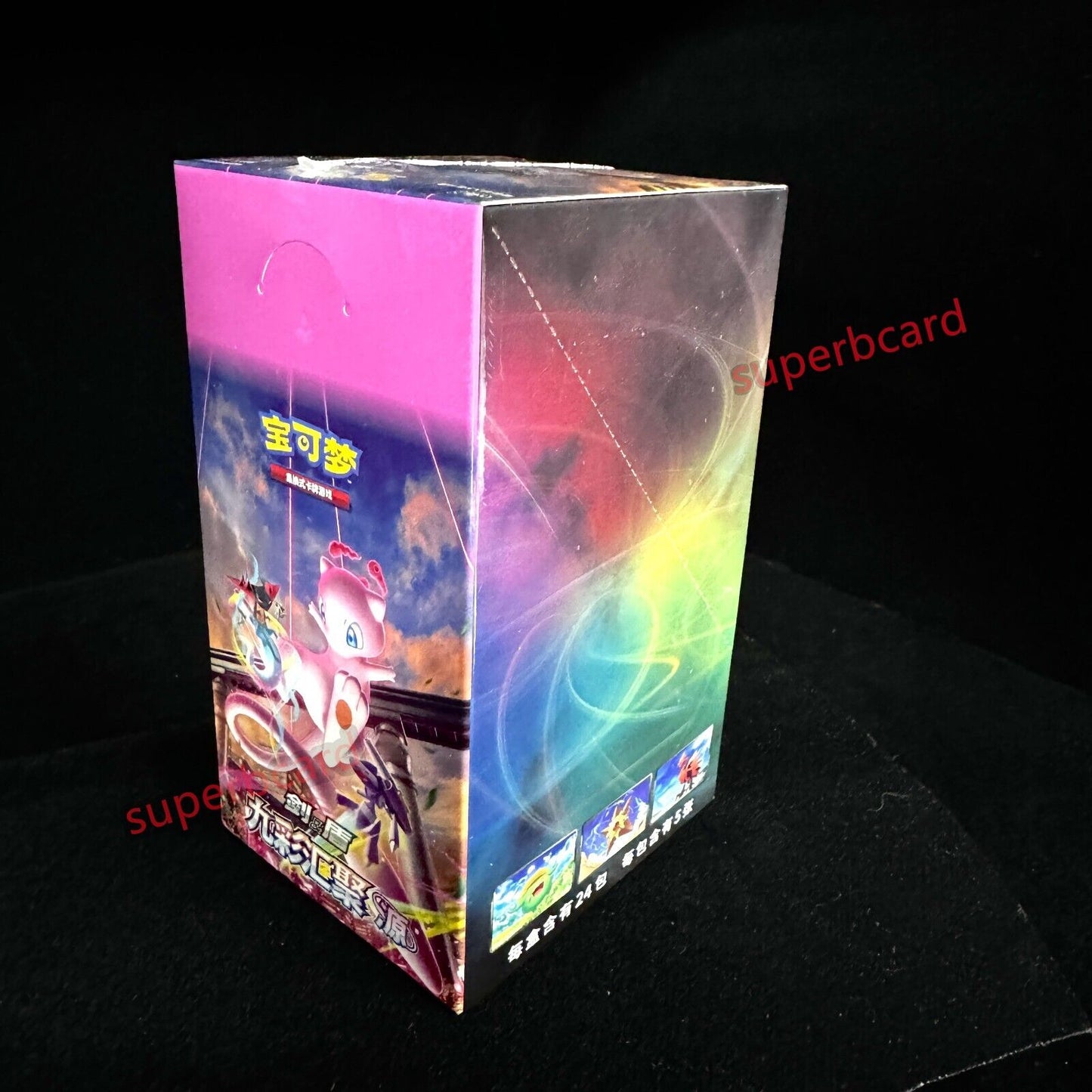 [Small Box] PTCG S-Chinese Sealed Nine Colors Gathering Peng Yuan Cs4ac CS4bc NM