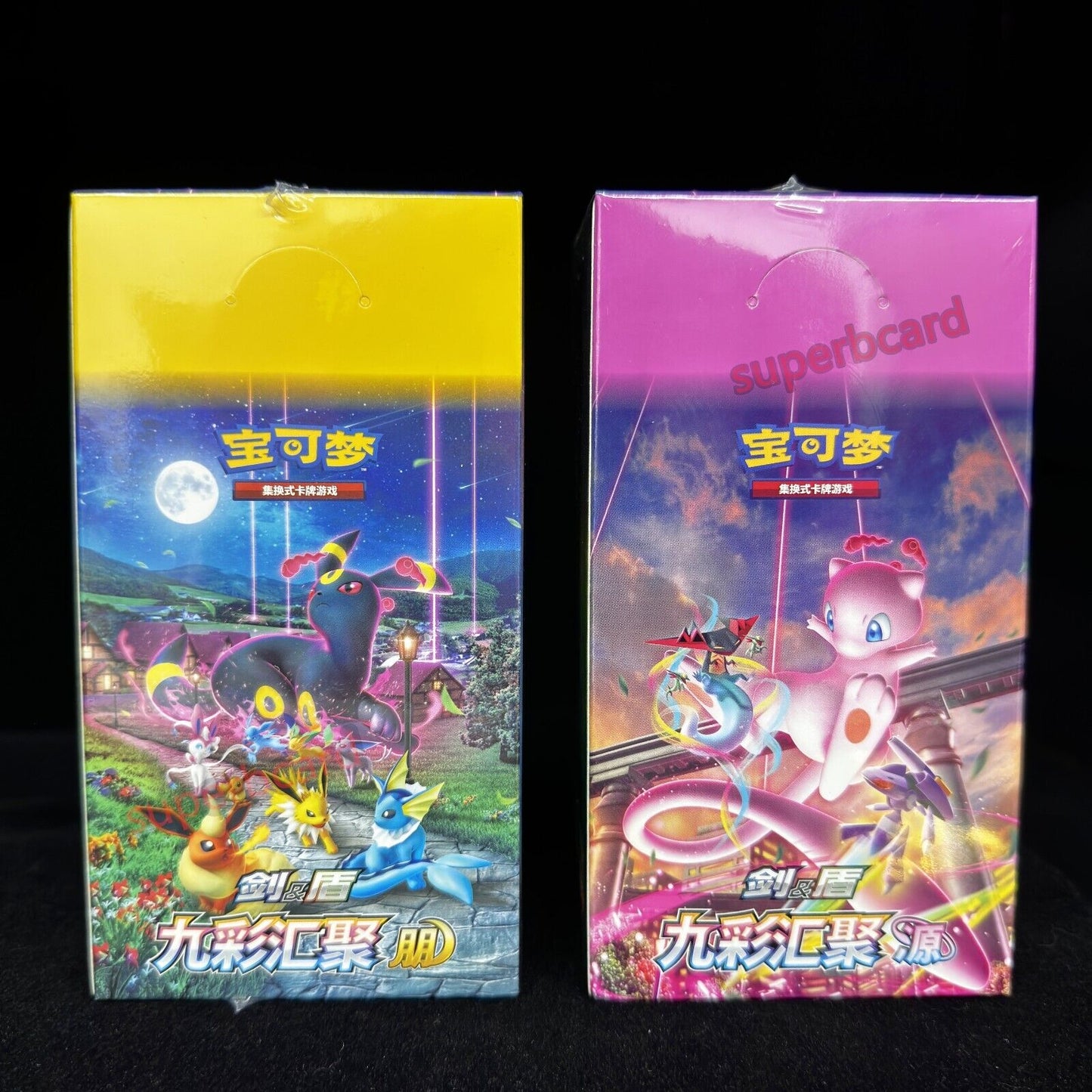 [Small Box] PTCG S-Chinese Sealed Nine Colors Gathering Peng Yuan Cs4ac CS4bc NM