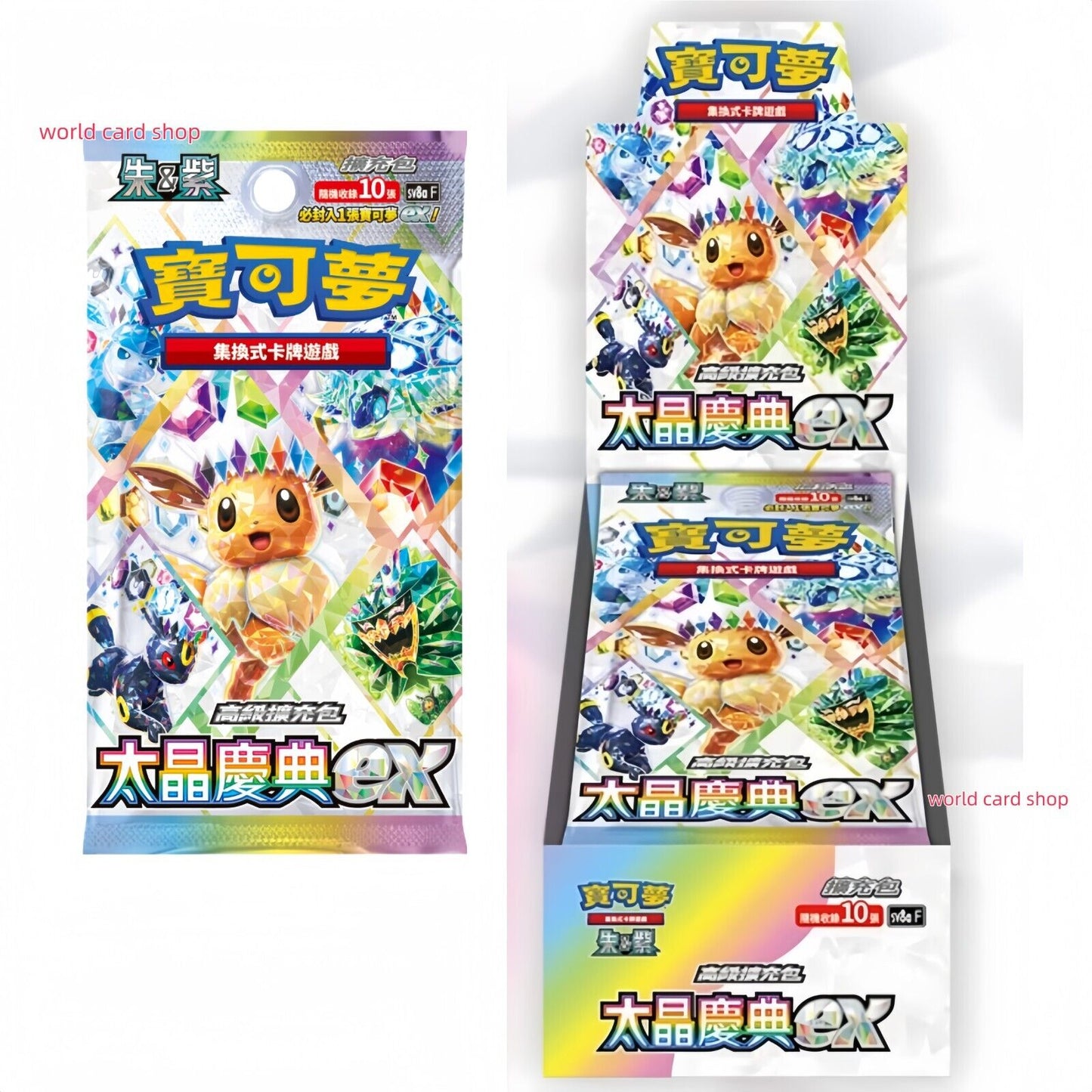 [Sealed 1 Case] Pokemon Traditional Chinese Terastal Festival EX Sv8aF Booster Box