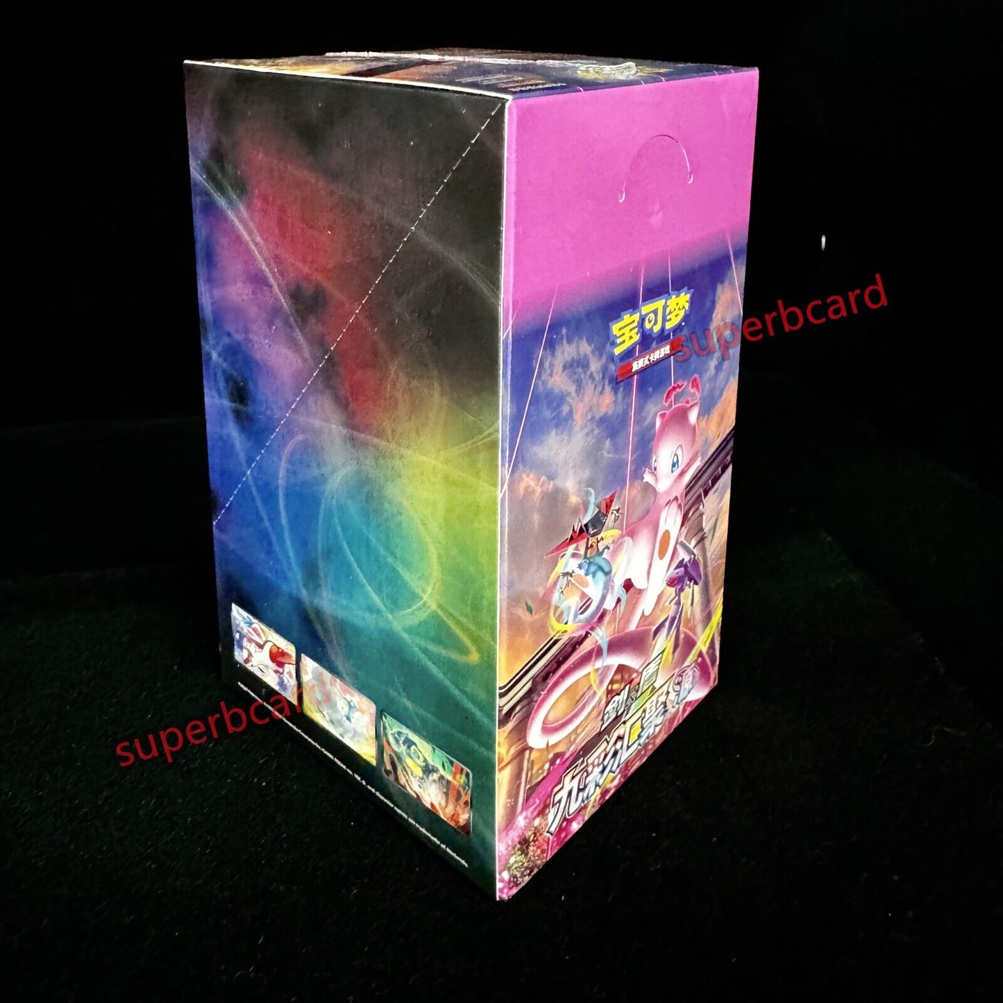 [Small Box] PTCG S-Chinese Sealed Nine Colors Gathering Peng Yuan Cs4ac CS4bc NM