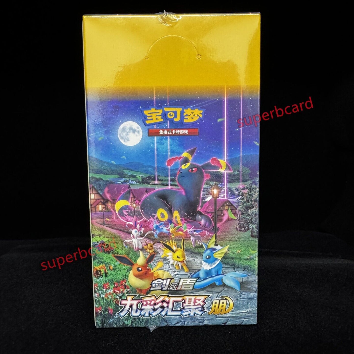 [Small Box] PTCG S-Chinese Sealed Nine Colors Gathering Peng Yuan Cs4ac CS4bc NM