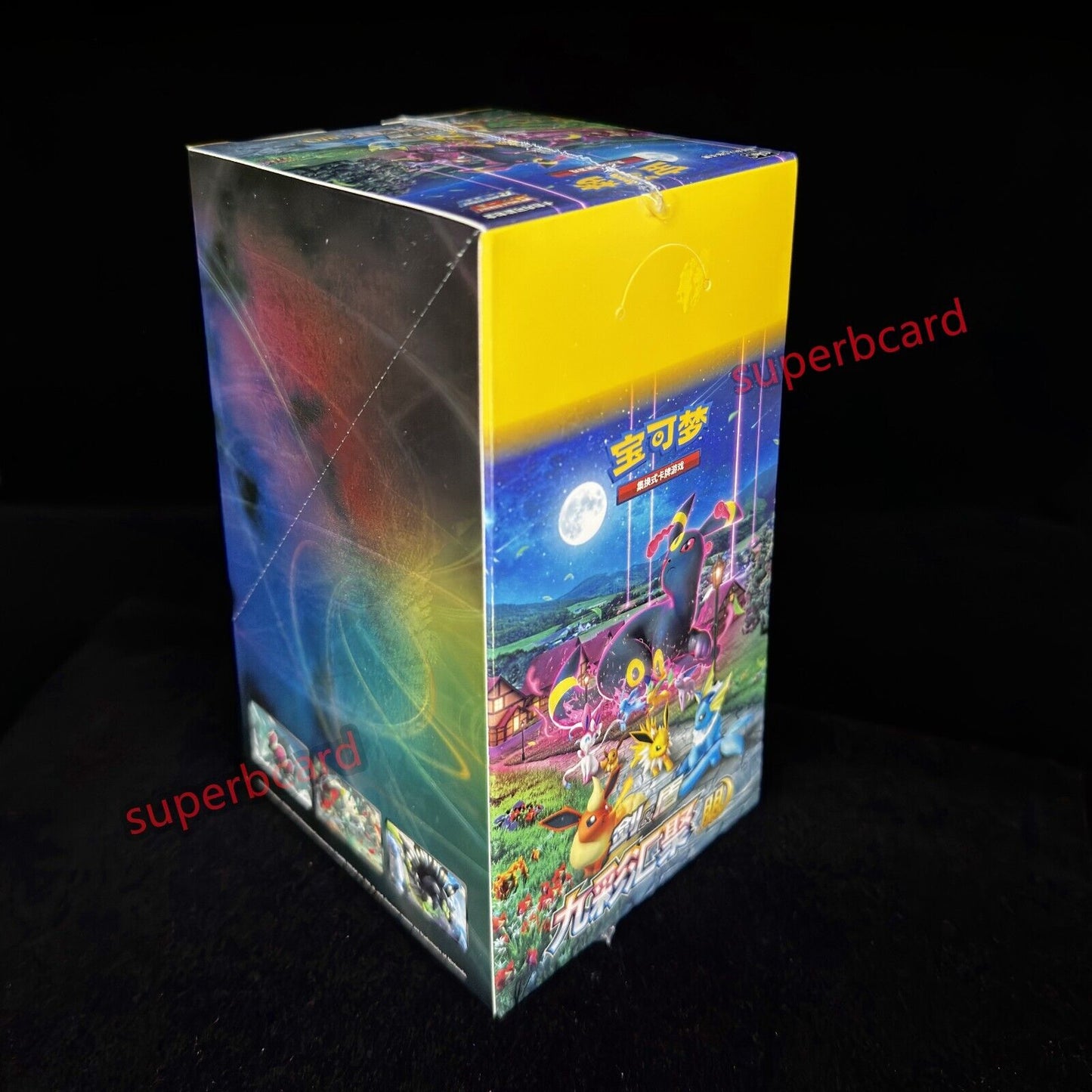 [Small Box] PTCG S-Chinese Sealed Nine Colors Gathering Peng Yuan Cs4ac CS4bc NM