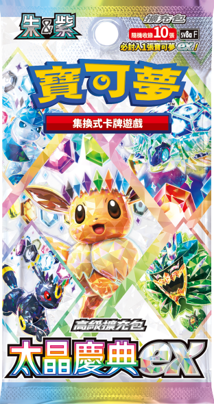 [Sealed 1 Case] Pokemon Traditional Chinese Terastal Festival EX Sv8aF Booster Box